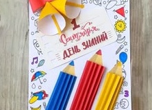 Осенние колокольчики поделка ручной работы