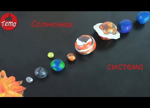 Марс из пластилина