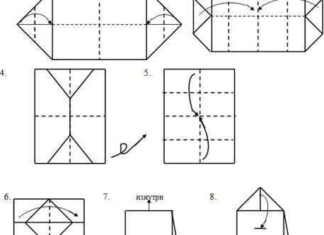 Кошелек из бумаги