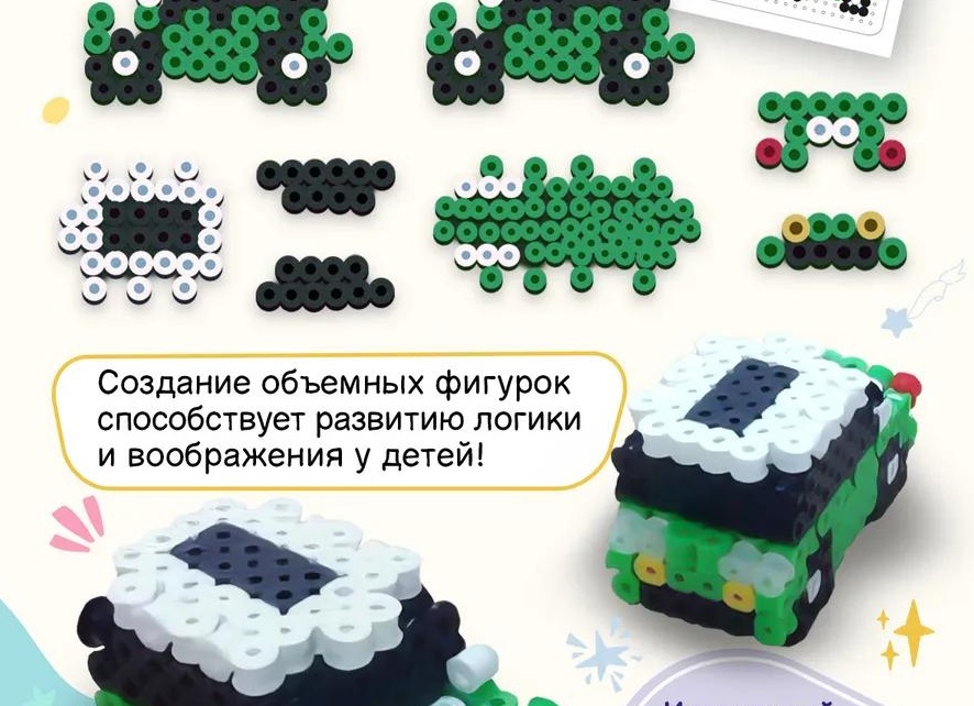 Как создать фигурки из термомозайки: советы и идеи для творчества