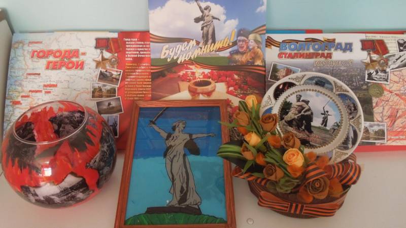 Символ мужества — Сталинград (выставка творческих работ)