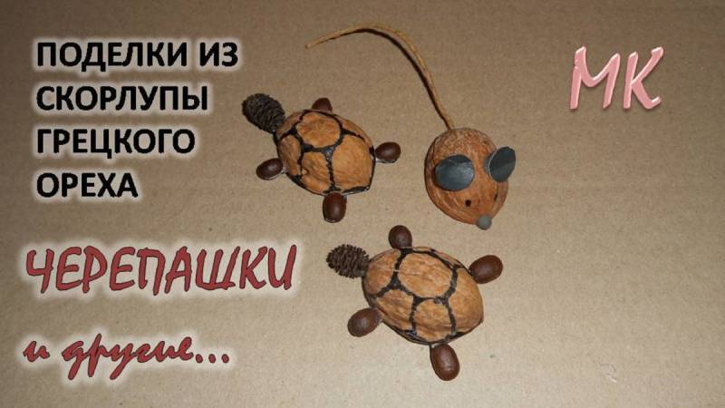  Поделка черепаха 57