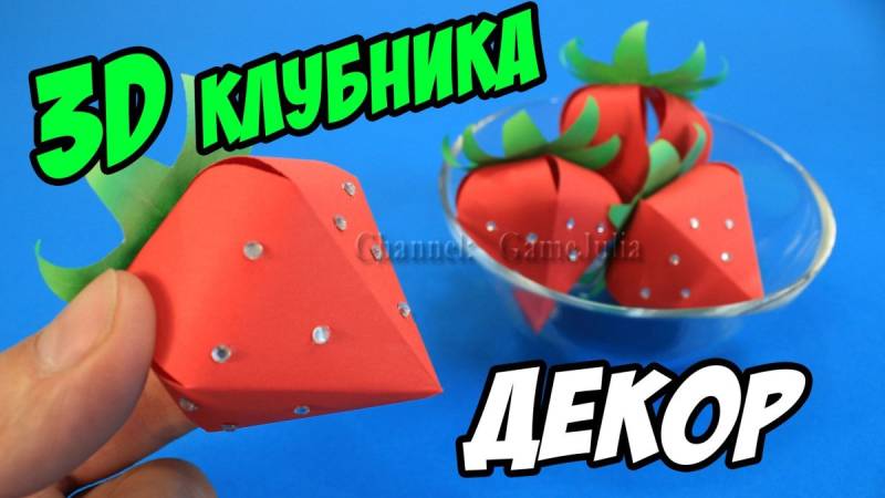 Прихватки для кухни из фетра