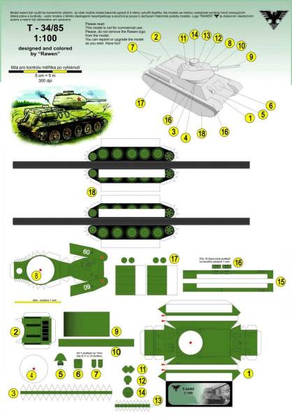 Танк т-34 развертка из бумаги