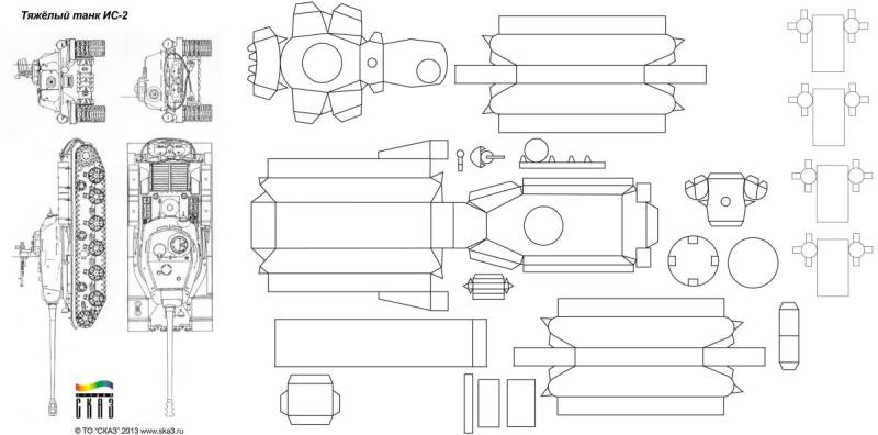 Чертеж танка т34 из картона модель