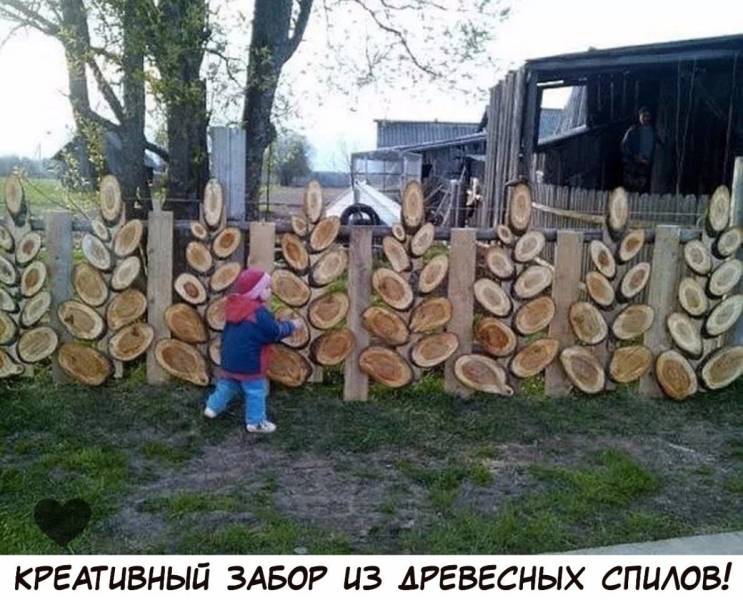 Ограждение из бревен