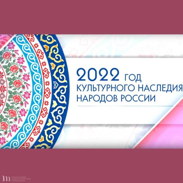  Поделки к году культурного наследия народов россии 62