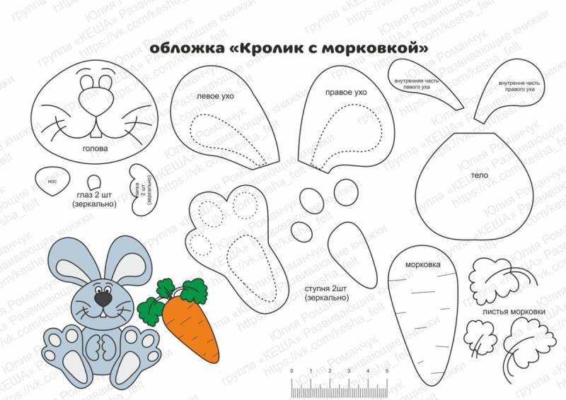 Осьминог из ткани