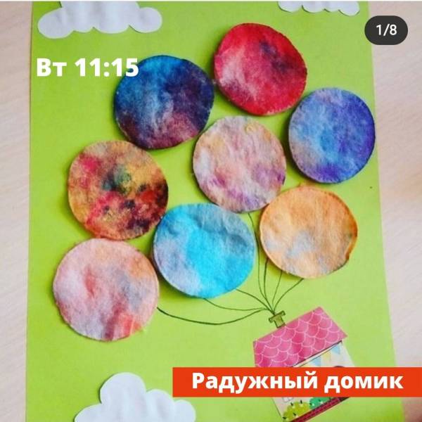 Рисование пальчиками