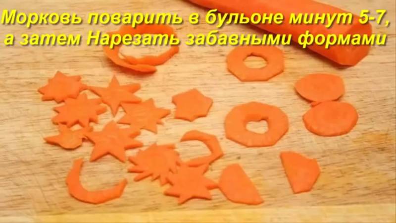 Украшение из моркови для холодца