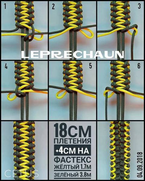 Схемы браслетов из паракорда Cetus