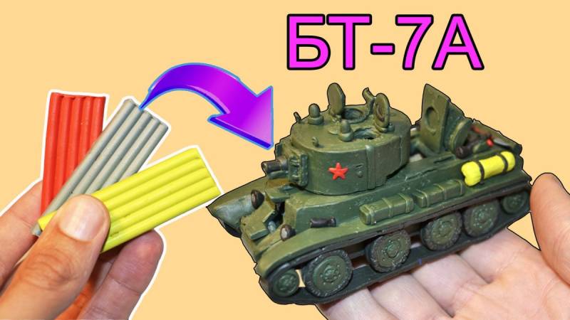 Танк т-34 из пластилина