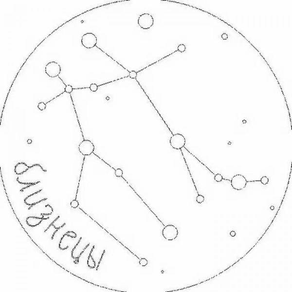  Созвездие близнецы поделка в школу 25