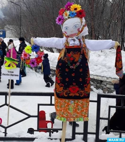 Чучело Масленицы в детский сад