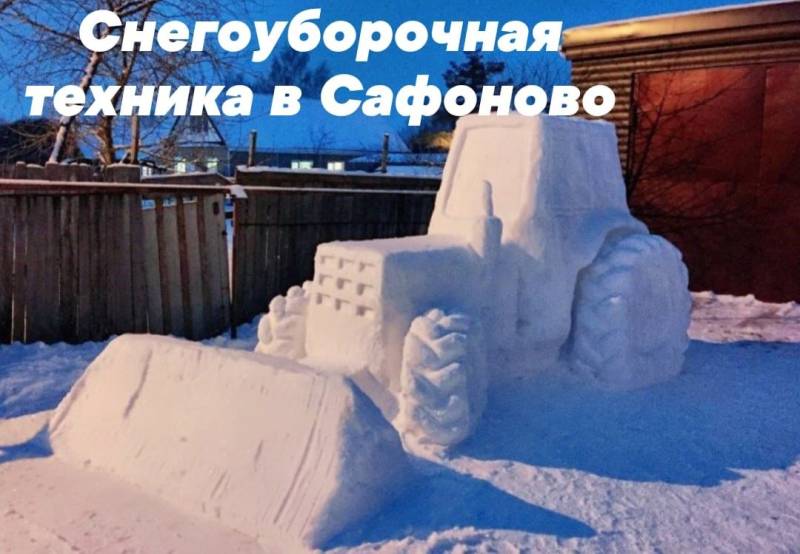 Снежные фигуры из снега