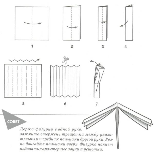 Гармошка из бумаги оригами схема