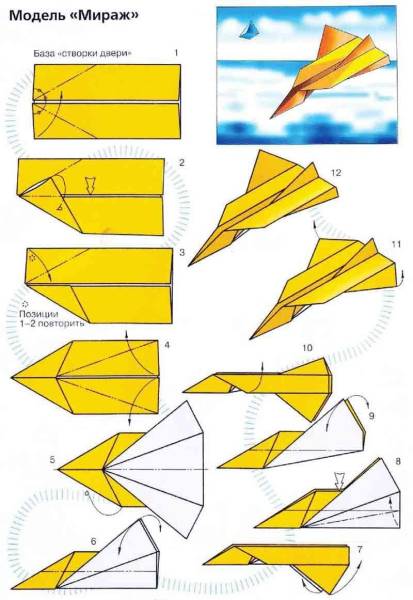Оригами самолет бомбардировщик
