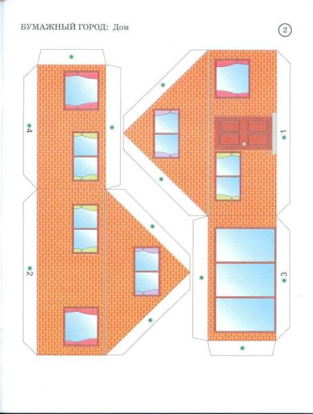 Модели домов из бумаги