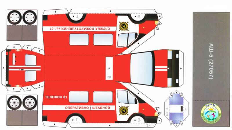 Пожарная машина развертка из бумаги