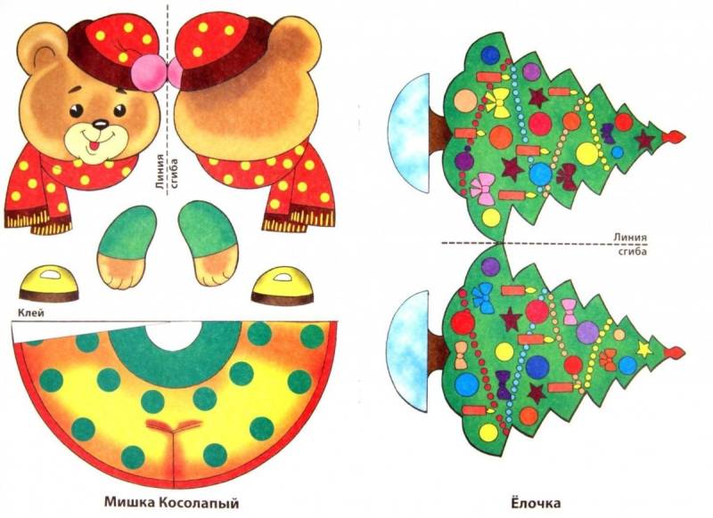  Новогодние поделки картинки 4