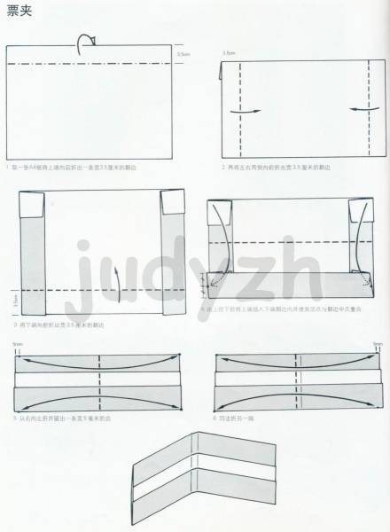 Оригами из бумаги кошелек схема