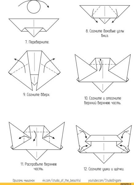 Оригами мышь схема