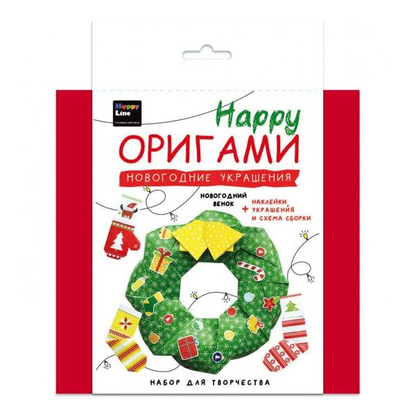  Оригами новый год 47