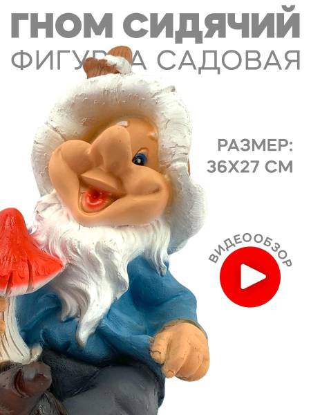  Поделки из пеноплекса для сада гномики 55