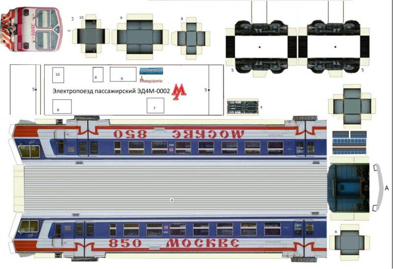 Бумажная электричка эд4м