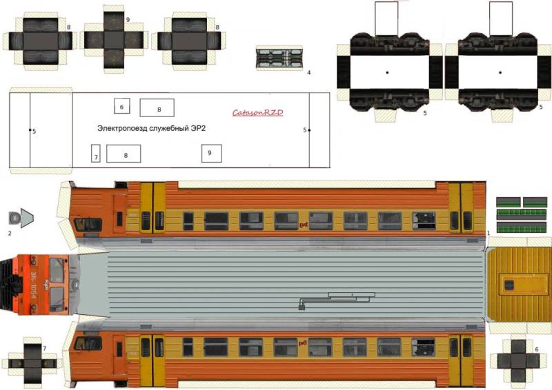 Бумажная электричка эр2