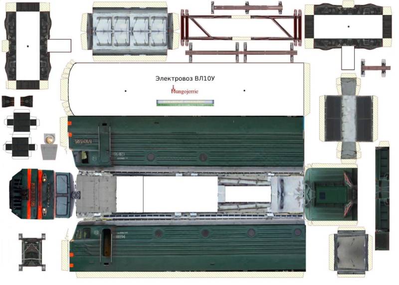 Бумажный Локомотив электровоза вл 80