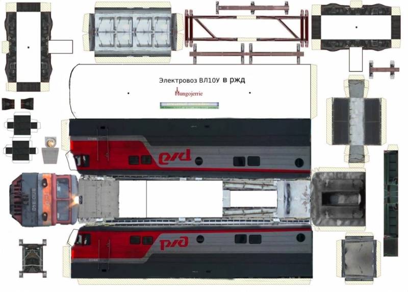 Бумажная модель Локомотива эп2к-032