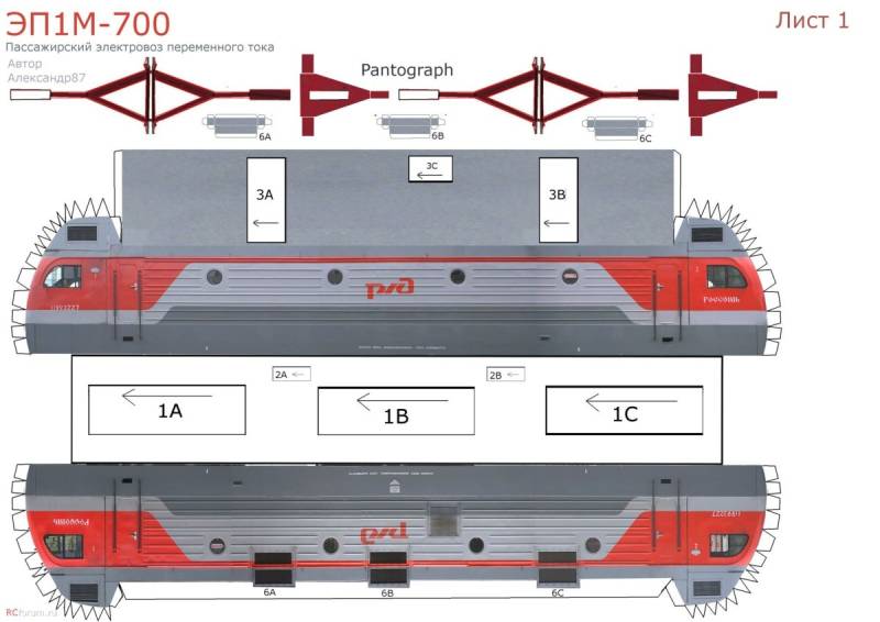 Бумажная модель электровоза эп1м -384