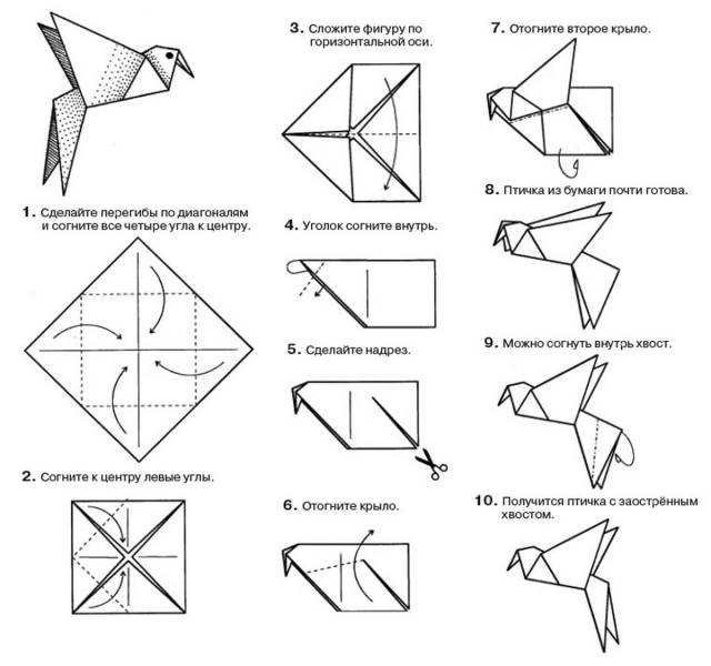 Оригами из бумаги птицы схемы для начинающих