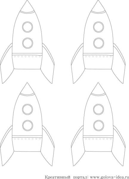 Ракета из цветной бумаги