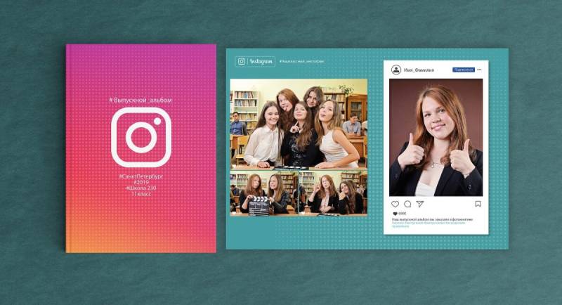 Выпускной альбом в стиле Инстаграм
