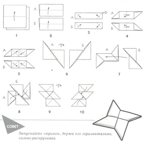 Оригами из бумаги сюрикен без клея