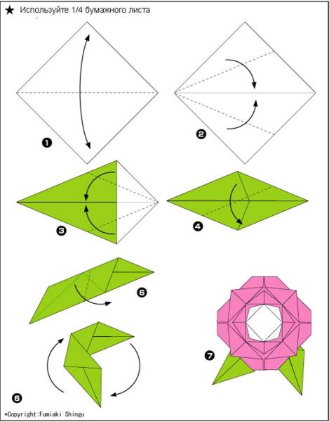 Оригами из бумаги роза для начинающих