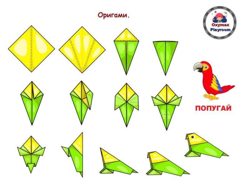 Оригами попугай из бумаги